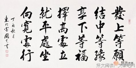 原创名句欣赏