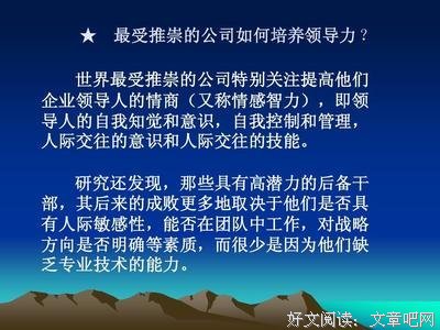 界是觉识社有她自时将都好句子大全