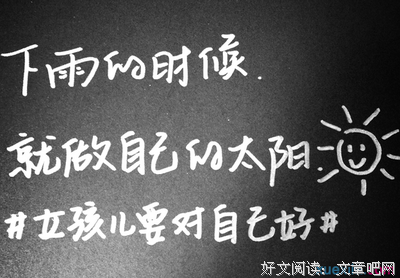 一句一人生经典名句