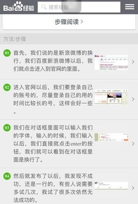 关于一本正经的蓝说八道的优美句子