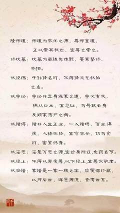 《唯德起不香原创句集》的句子