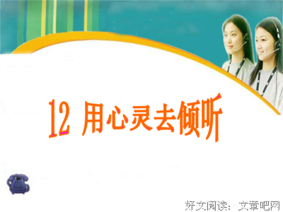 荡涤心灵句子