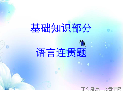关于铭十过的句子