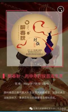 一帧影，一斟语