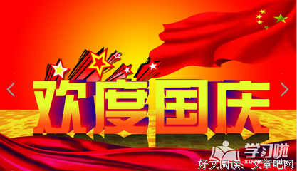 往学就魂好词好句