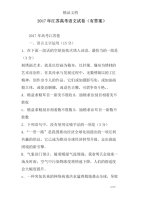 关于清新淡雅，一杯茗品的优美句子