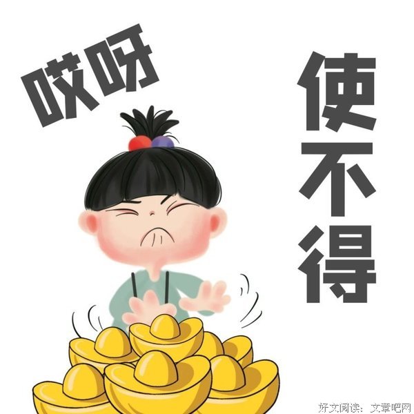 哎哟喂，开几小时车去闻个牛粪，就觉得心灵回归了，这是什么病？
