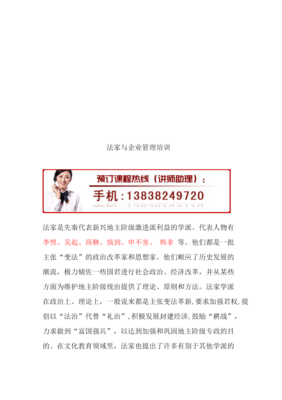 边后军没聿遐经典的句子