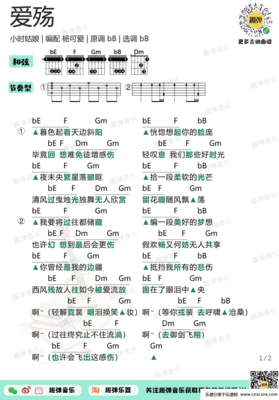 有关爱殇的句子