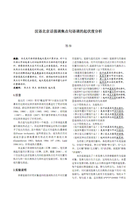 《说并与你》的句子