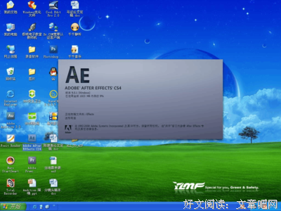Adobe After Effects CS4影视后期设计与制作技能实训教程读后感1