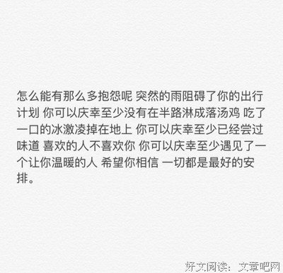 预见 句子迷