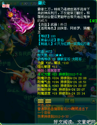 120吗？麻烦给我上呼吸机！这副嘴脸你还想谈女朋友？