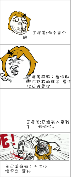 最全的朗格朗名言名句