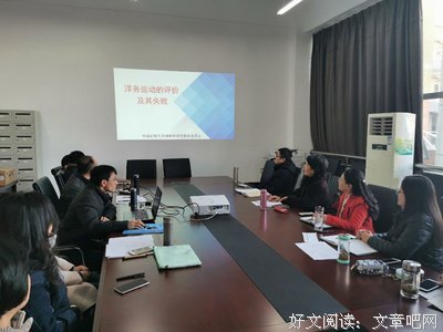 有关去觉尾维新的名句
