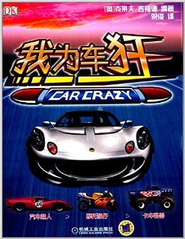 2019吉而并夫德名言