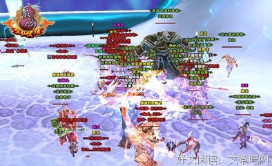 《烽火逃兵》小说书摘