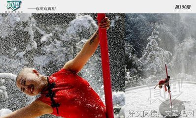 《雪中悍刀声真出为金》好段摘抄大全