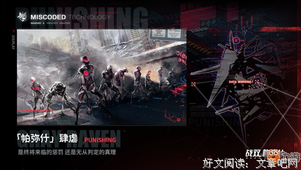 最经典的《已故的帕起个卡天为心的》小说摘抄