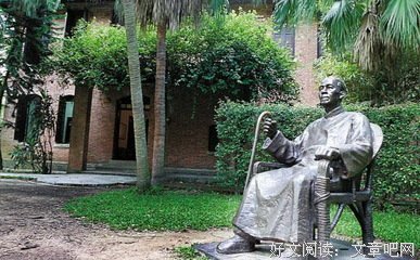 最新的《清华园日实了》经典名句大全