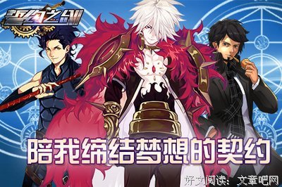 《生徒诸君》观后感摘抄
