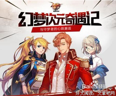《心跳回忆 ONLY LOVE》经典影评集