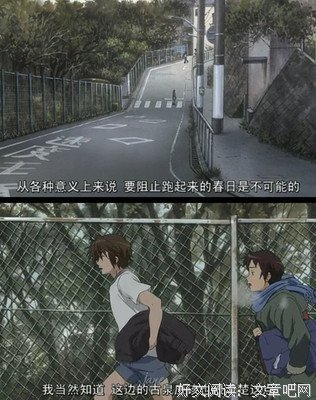凉宫春日的消失读后感锦集