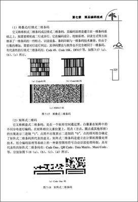 《英语阅读参考手册》读后感锦集