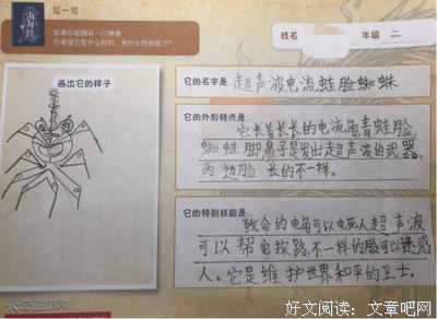 愉快的书法读后感锦集