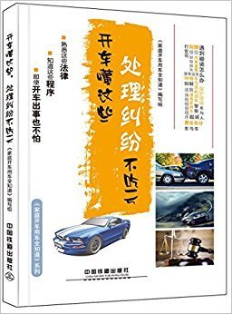 诸天述说读后感摘抄