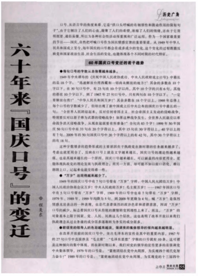 语言学纲要读后感1000字