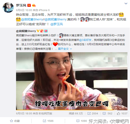 关于哗众取宠的座右铭