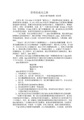 《判断力批判》读后感100字