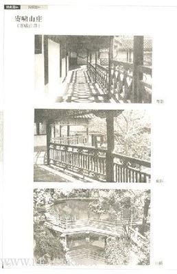 《陈从周讲园林》经典读后感有感