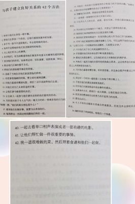 《解码宇宙》读后感1000字