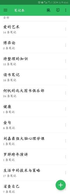《中国知青终结》的读后感大全