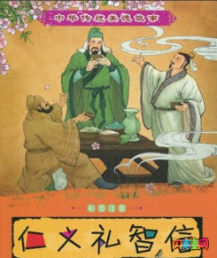 四种爱读后感摘抄