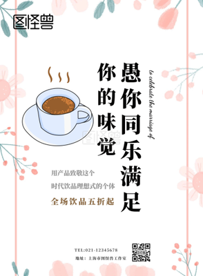 北欧四季透明笔记读后感1000字