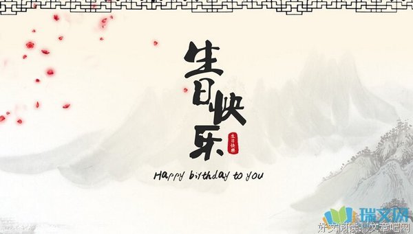 红颜岁月读后感摘抄