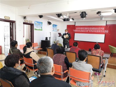 中国人的气质读后感1000字