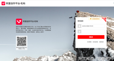 淘宝达人扫货秘笈经典读后感有感