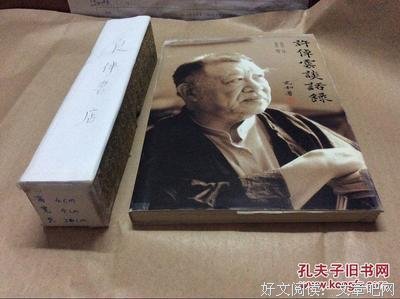 许倬云谈话录经典读后感有感
