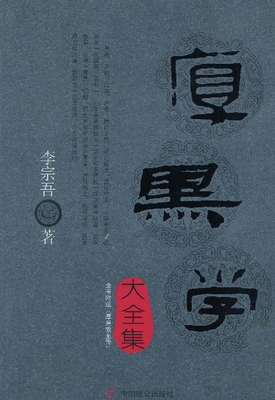 我和抑郁谈过恋爱经典读后感有感