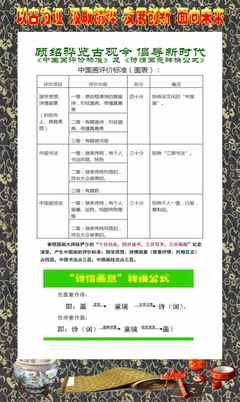 宋词集句子