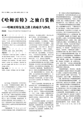 《十月之路 第一季》影评摘抄