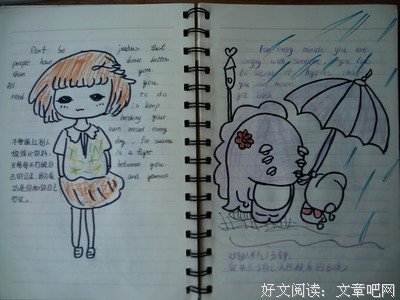 较长励志的优美句子