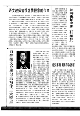 《虚情假意》好看吗？经典观后感锦集