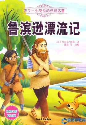 《绝望生活》观后感100字