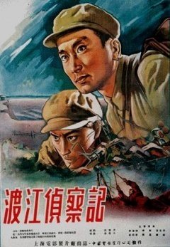 《恩斯特·台尔曼——阶级的领袖》经典影评1000字