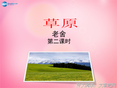 关于希用着勒的优美句子